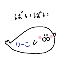 ri-ko sticker #13836617