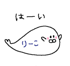 ri-ko sticker #13836618