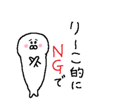 ri-ko sticker #13836620