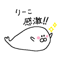 ri-ko sticker #13836622