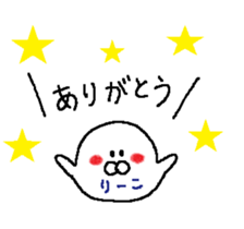 ri-ko sticker #13836623