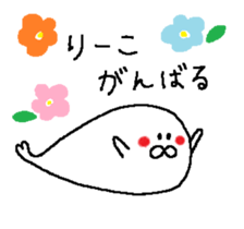 ri-ko sticker #13836627