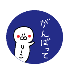 ri-ko sticker #13836628
