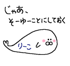 ri-ko sticker #13836629