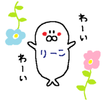 ri-ko sticker #13836630