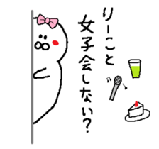 ri-ko sticker #13836632