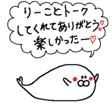 ri-ko sticker #13836637