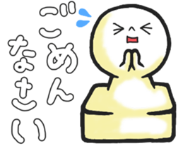 MOCHI BOY of Soft rice cake. sticker #13836649