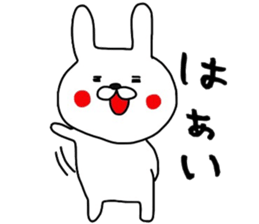 Mr. handwriting rabbit sticker #13836852