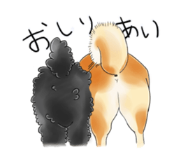 Dana Friends~part 1 sticker #13836992