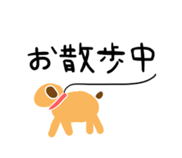 Dana Friends~part 1 sticker #13837011