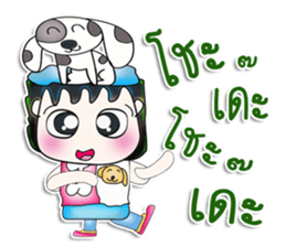 Mr. Akira. Love dog.^__^ sticker #13837138