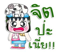 Mr. Akira. Love dog.^__^ sticker #13837141