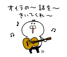 I am Shiromaru.Part5 sticker #13837150