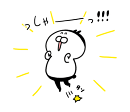 I am Shiromaru.Part5 sticker #13837154