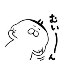 I am Shiromaru.Part5 sticker #13837159