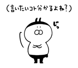 I am Shiromaru.Part5 sticker #13837164