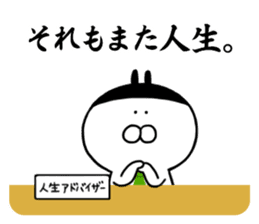 I am Shiromaru.Part5 sticker #13837177