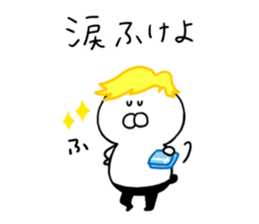 I am Shiromaru.Part5 sticker #13837178