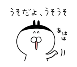 I am Shiromaru.Part5 sticker #13837181