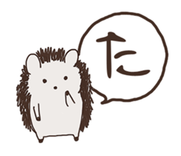 Hiragana in animal 's 50 sound Part 1 sticker #13837182