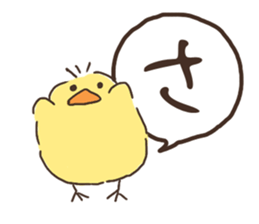 Hiragana in animal 's 50 sound Part 1 sticker #13837183