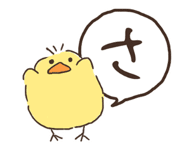 Hiragana in animal 's 50 sound Part 1 sticker #13837183