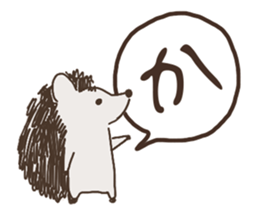 Hiragana in animal 's 50 sound Part 1 sticker #13837184