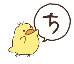 Hiragana in animal 's 50 sound Part 1 sticker #13837186