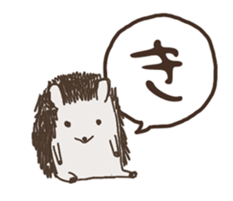 Hiragana in animal 's 50 sound Part 1 sticker #13837188