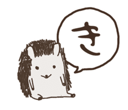 Hiragana in animal 's 50 sound Part 1 sticker #13837188