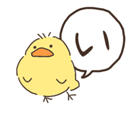 Hiragana in animal 's 50 sound Part 1 sticker #13837189