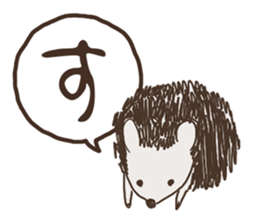 Hiragana in animal 's 50 sound Part 1 sticker #13837191
