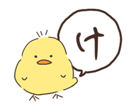 Hiragana in animal 's 50 sound Part 1 sticker #13837196