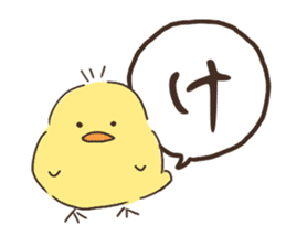 Hiragana in animal 's 50 sound Part 1 sticker #13837196