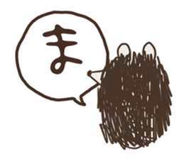 Hiragana in animal 's 50 sound Part 1 sticker #13837203