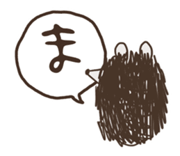Hiragana in animal 's 50 sound Part 1 sticker #13837203