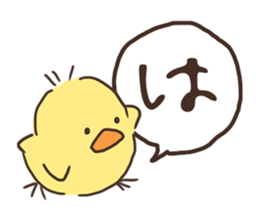 Hiragana in animal 's 50 sound Part 1 sticker #13837204