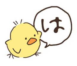 Hiragana in animal 's 50 sound Part 1 sticker #13837204