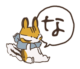 Hiragana in animal 's 50 sound Part 1 sticker #13837205