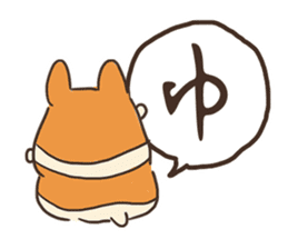 Hiragana in animal 's 50 sound Part 1 sticker #13837206