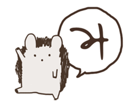 Hiragana in animal 's 50 sound Part 1 sticker #13837207
