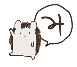 Hiragana in animal 's 50 sound Part 1 sticker #13837207