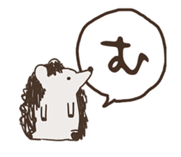 Hiragana in animal 's 50 sound Part 1 sticker #13837211