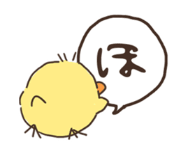 Hiragana in animal 's 50 sound Part 1 sticker #13837220