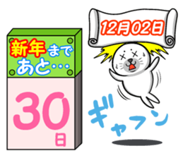 Until New Year's Day, countdown!! sticker #13837406