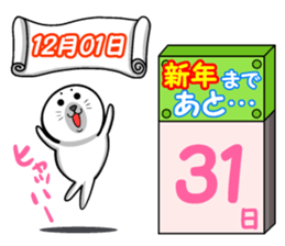 Until New Year's Day, countdown!! sticker #13837407