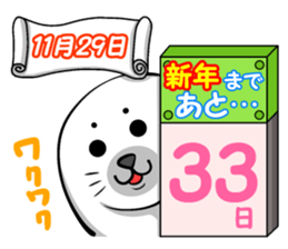 Until New Year's Day, countdown!! sticker #13837409