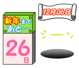 Until New Year's Day, countdown!! sticker #13837410