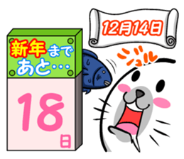 Until New Year's Day, countdown!! sticker #13837418
